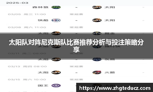 yy易游
