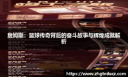 易游体育