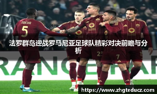 易游体育