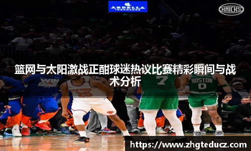 yy易游体育