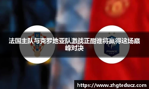 易游体育