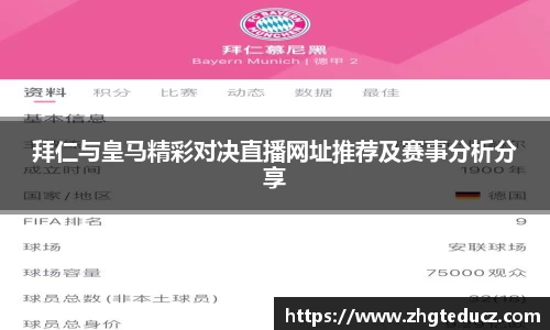 yy易游