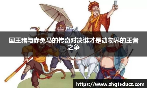 yy易游体育