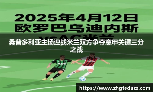 yy易游