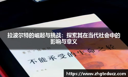 易游体育