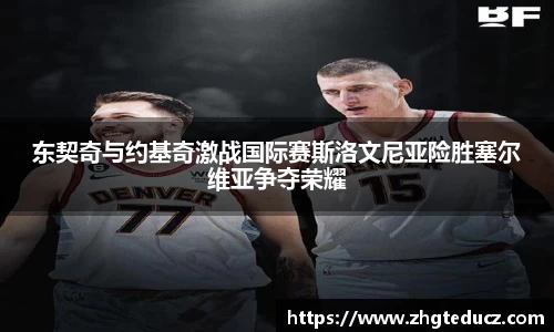 yy易游