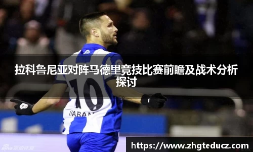 yy易游体育