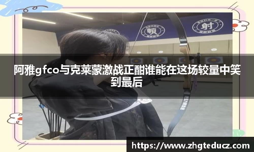 yy体育