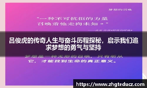 yy易游