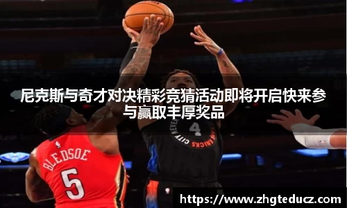 易游体育