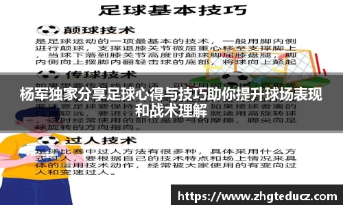 yy易游