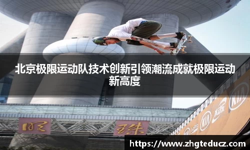 yy体育