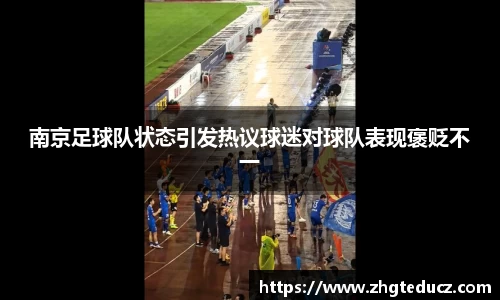 yy易游体育
