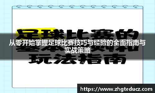 yy易游