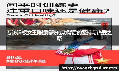 易游体育