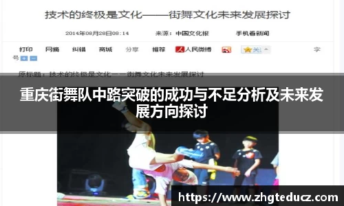 yy易游体育