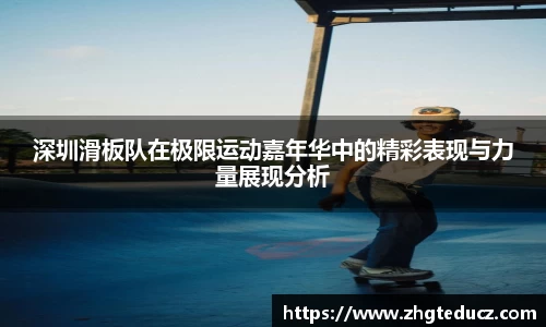 易游体育