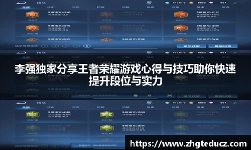 yy易游