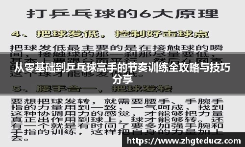 易游体育