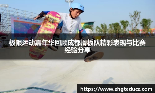 yy易游