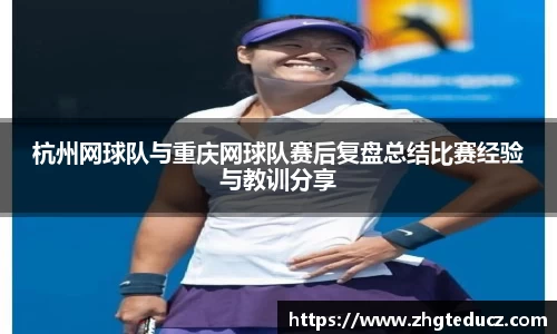 yy易游体育