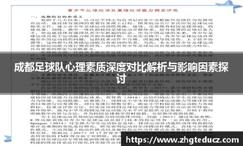 易游体育