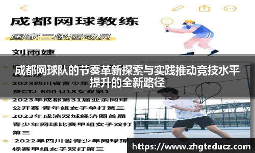 yy体育