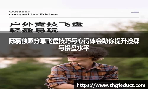 yy易游体育