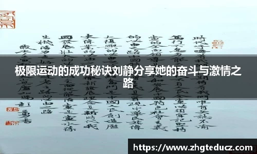 yy易游体育