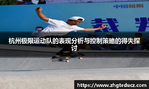 yy易游体育