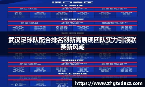yy易游体育