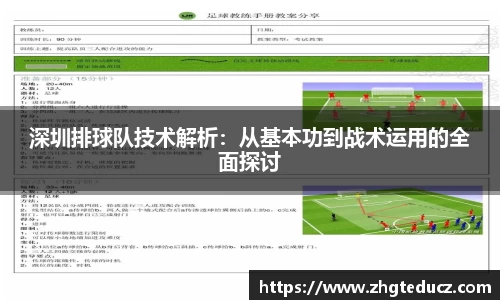易游体育
