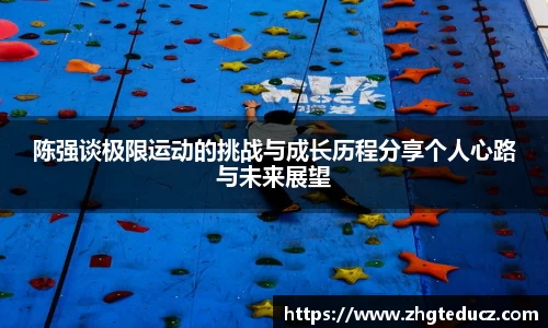 易游体育