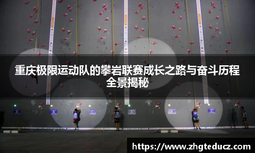 易游体育
