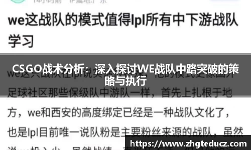易游体育