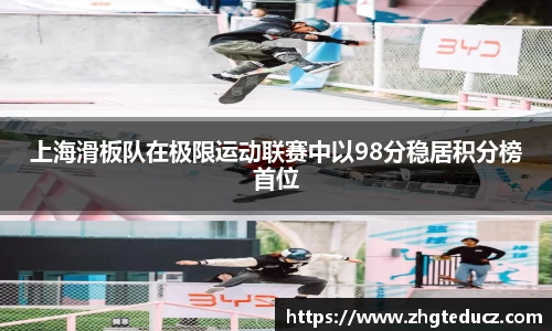 yy易游体育