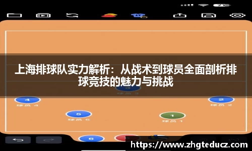 易游体育