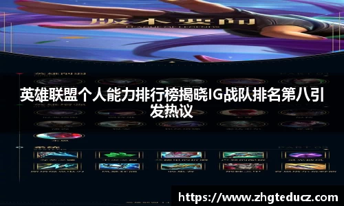 yy易游体育