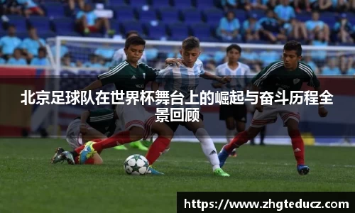 易游体育